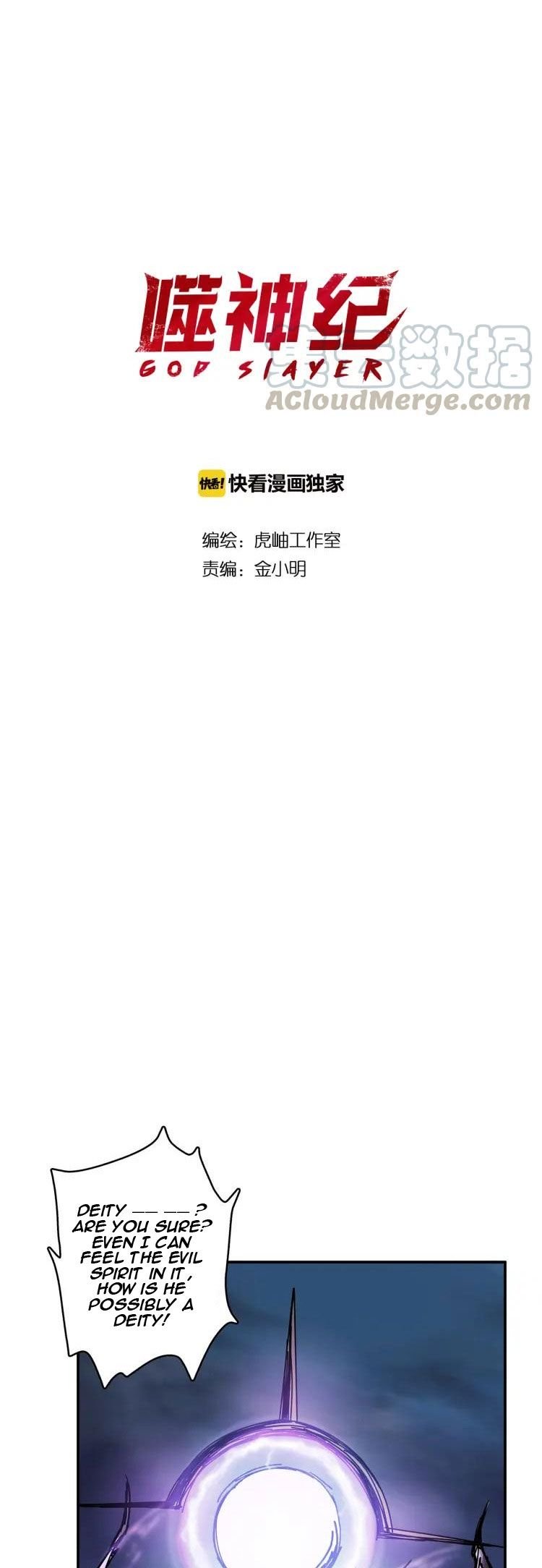Page 2 of Chapter 16