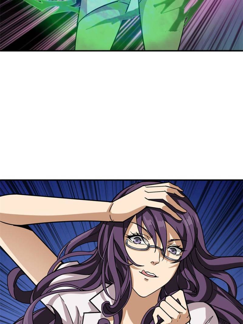 Page 12 of Chapter 160