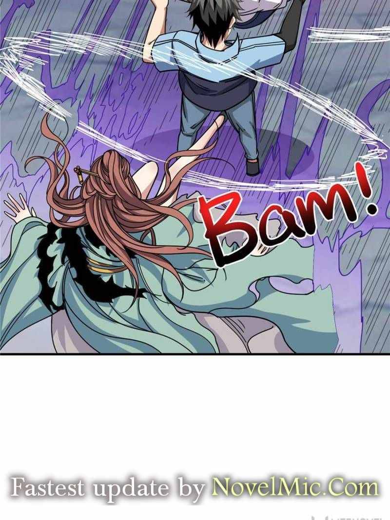 Page 23 of Chapter 177