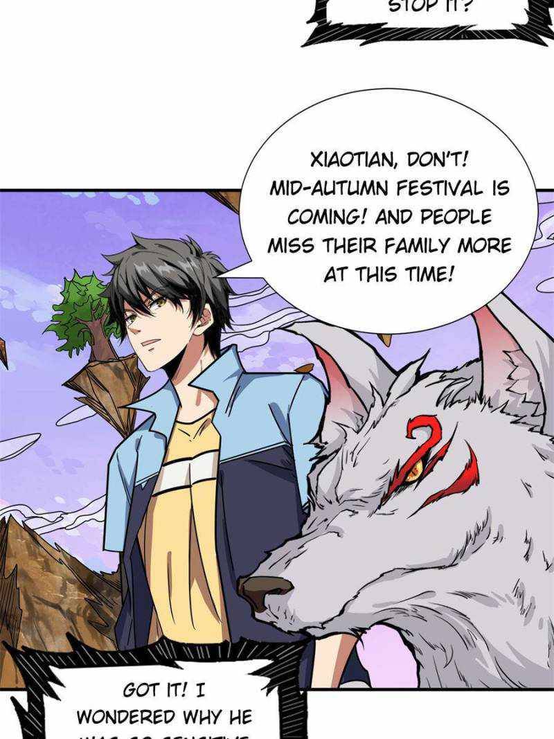 Page 17 of Chapter 178