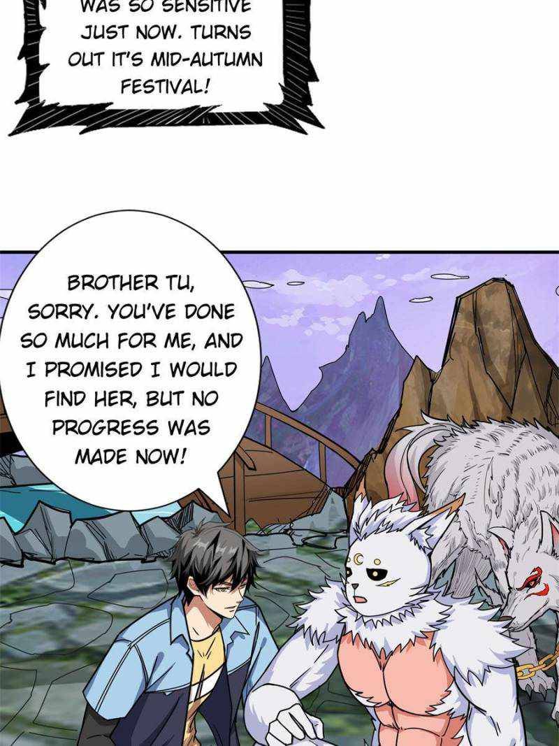 Page 18 of Chapter 178