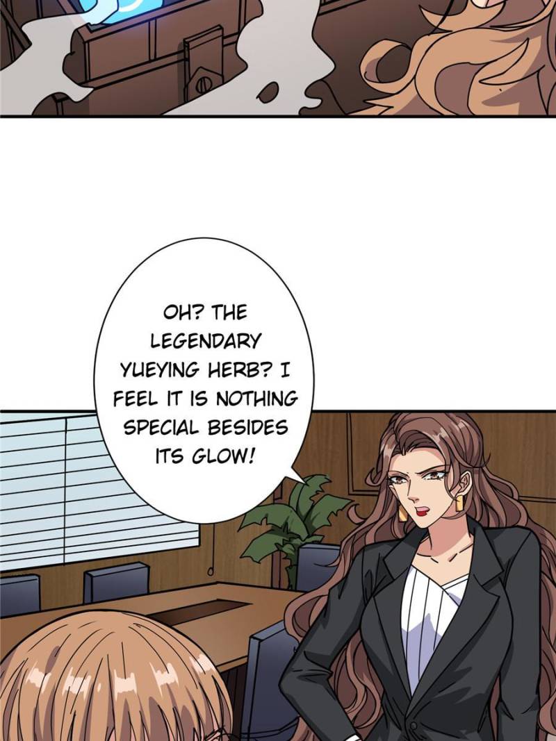 Page 12 of Chapter 179