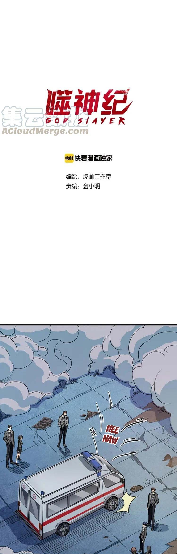 Page 2 of Chapter 18