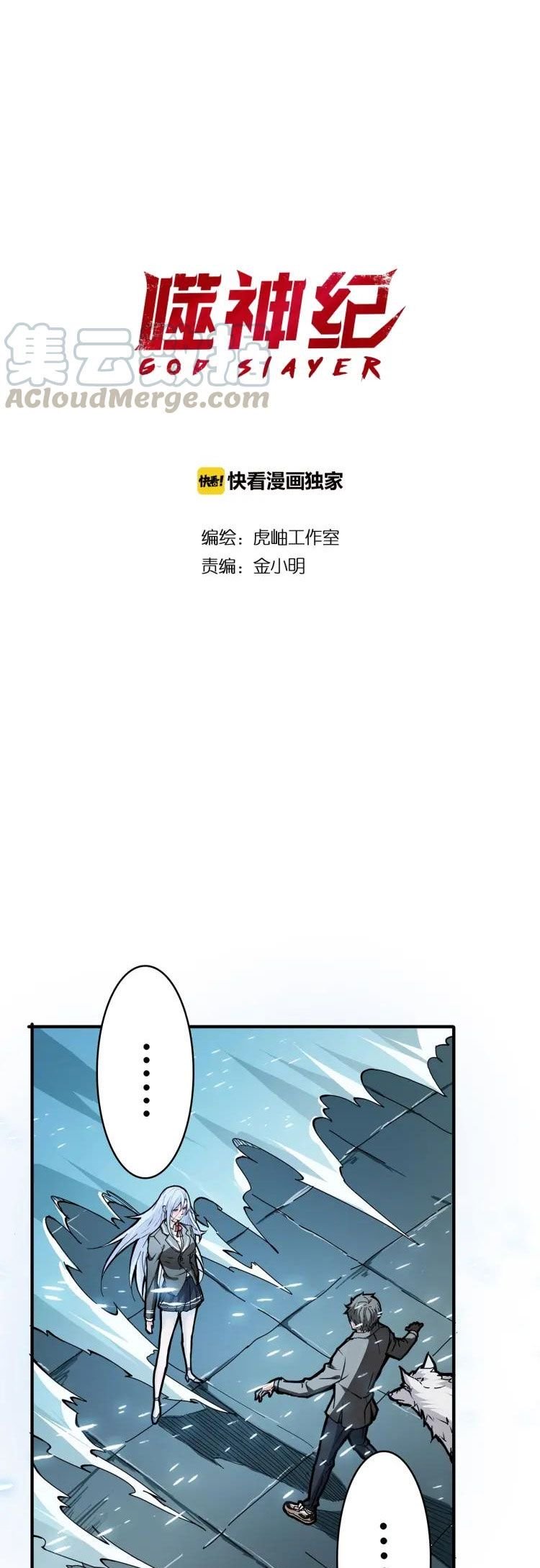 Page 2 of Chapter 20