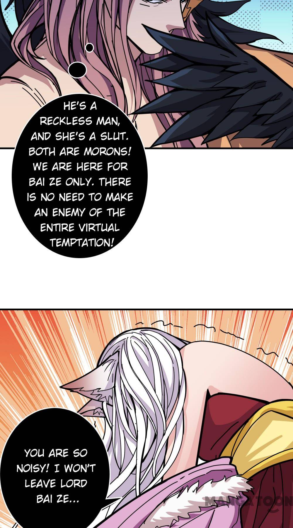 Page 12 of Chapter 206