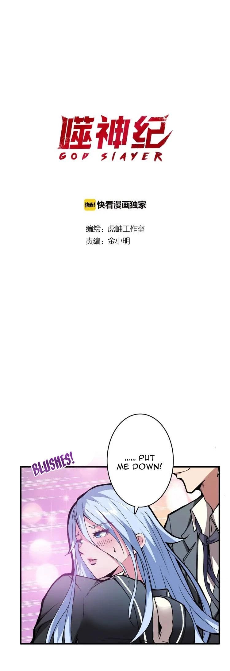 Page 2 of Chapter 22
