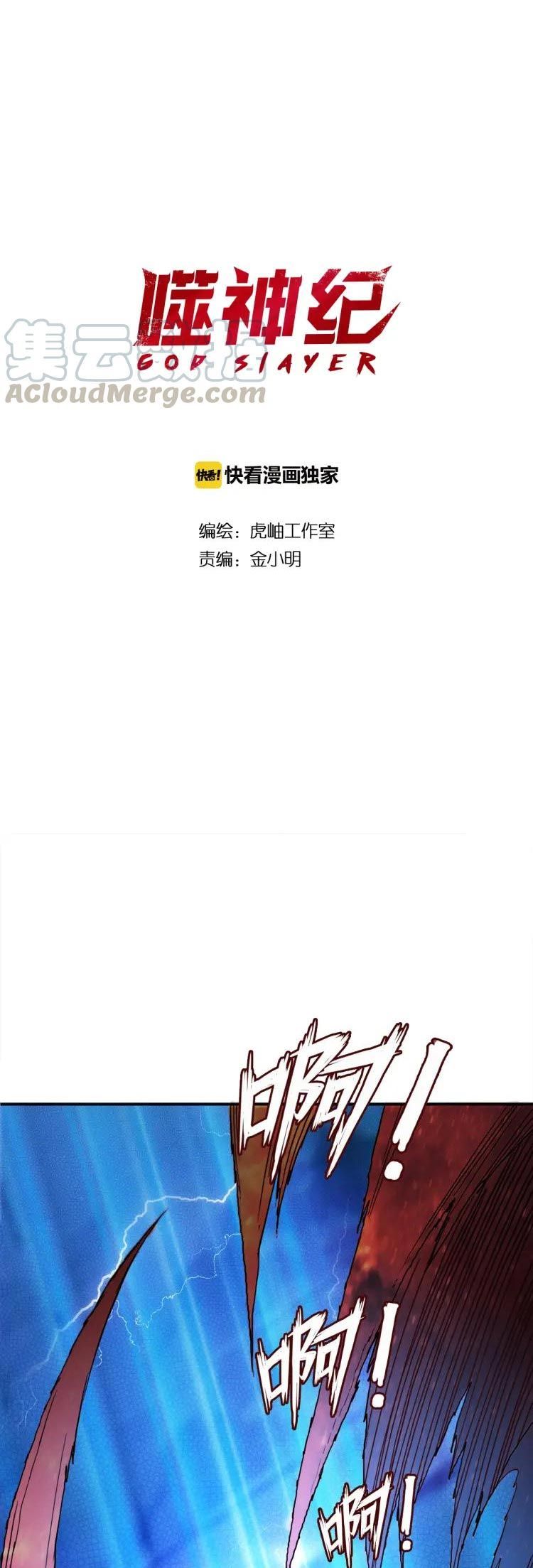 Page 2 of Chapter 3