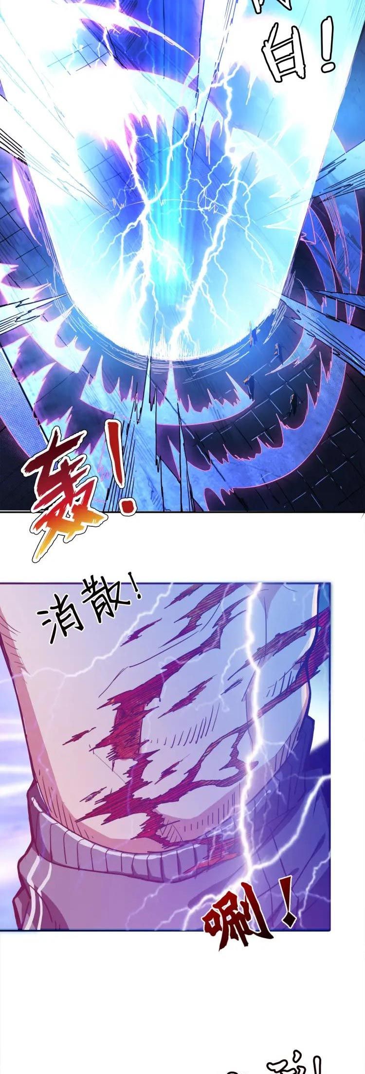 Page 6 of Chapter 3