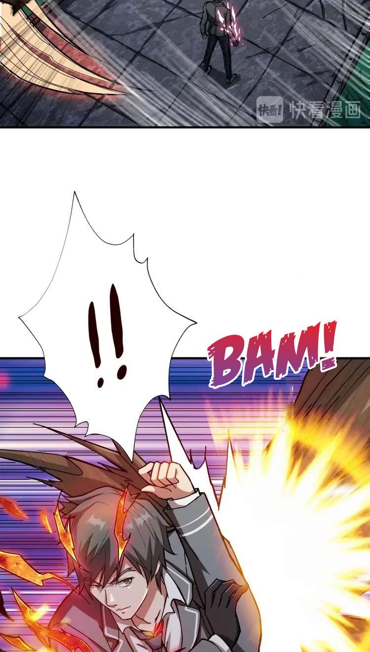 Page 23 of Chapter 44