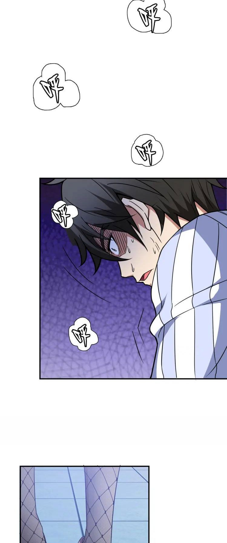 Page 33 of Chapter 5