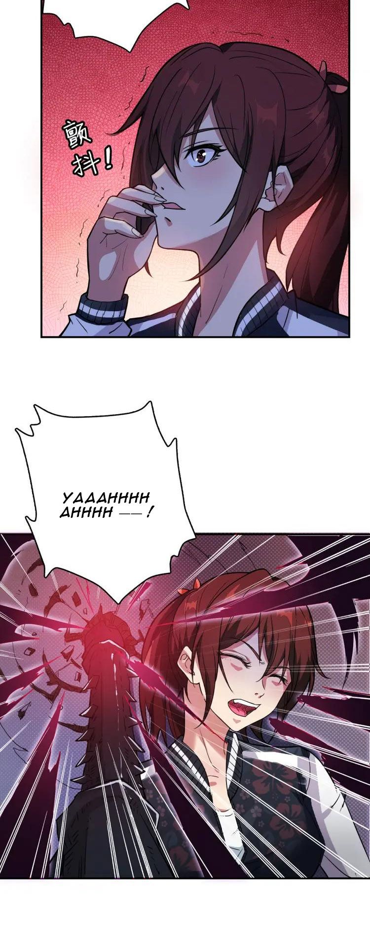 Page 25 of Chapter 7