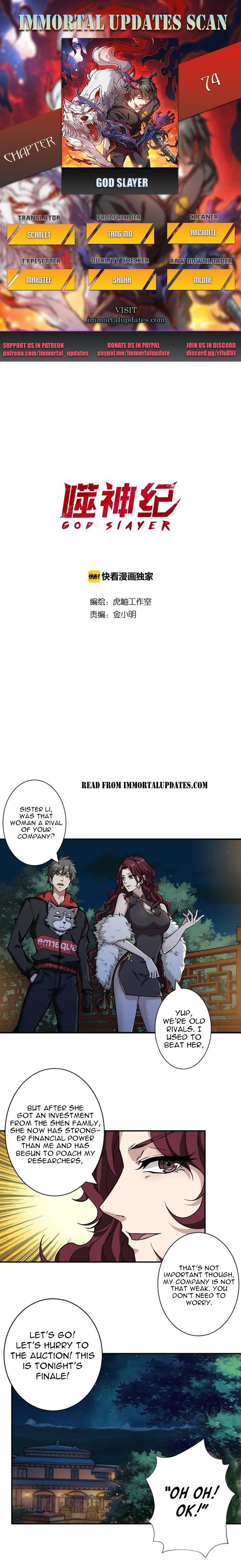 Page 1 of Chapter 74