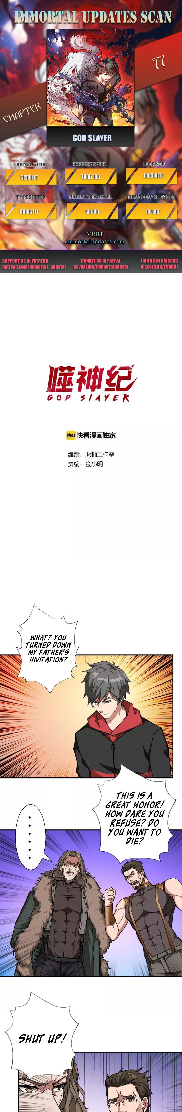 Page 1 of Chapter 77