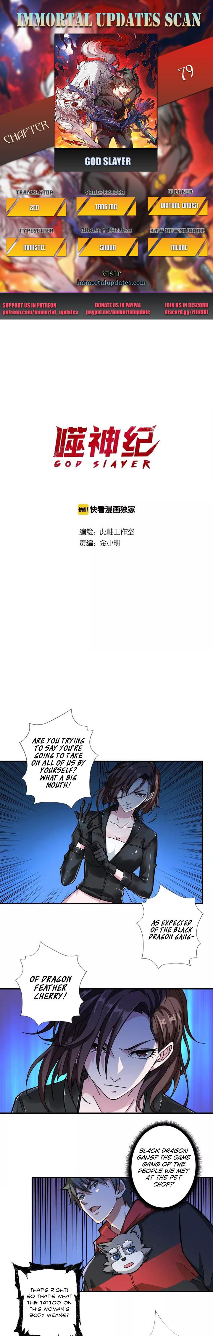 Page 1 of Chapter 79