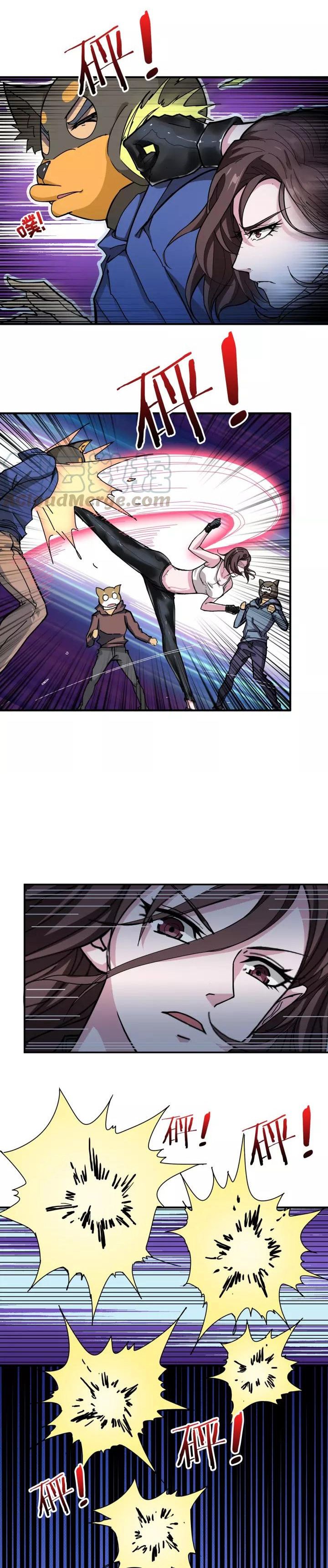 Page 3 of Chapter 79
