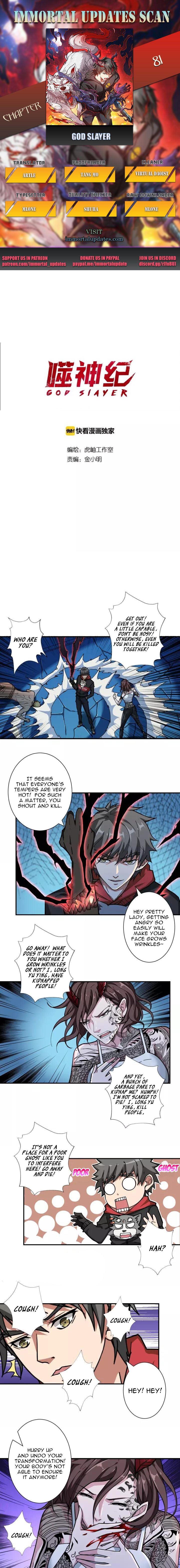 Page 1 of Chapter 81
