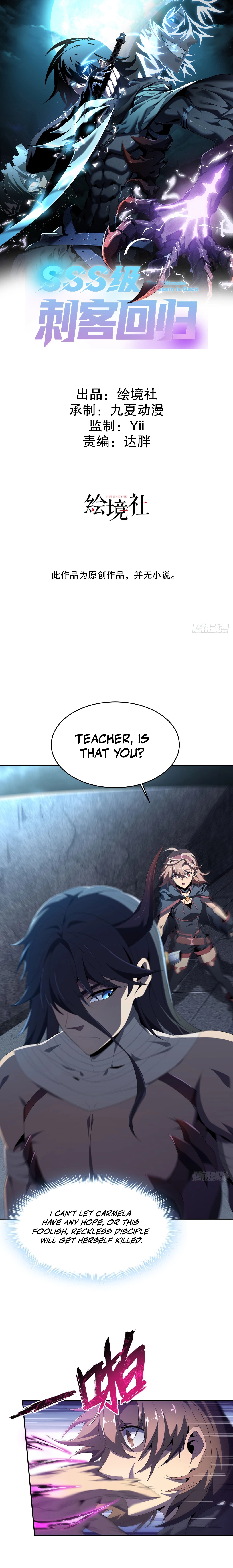 Page 1 of Chapter 5