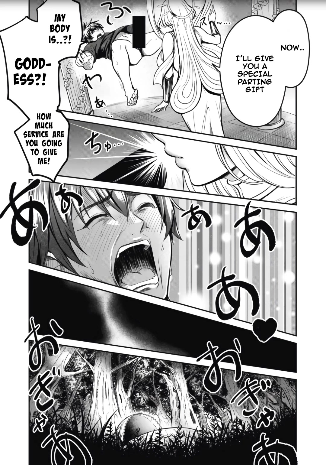 Page 5 of Chapter 1