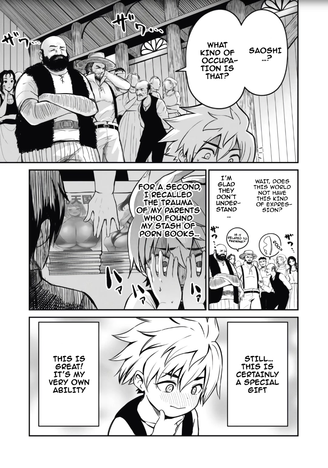 Page 25 of Chapter 1