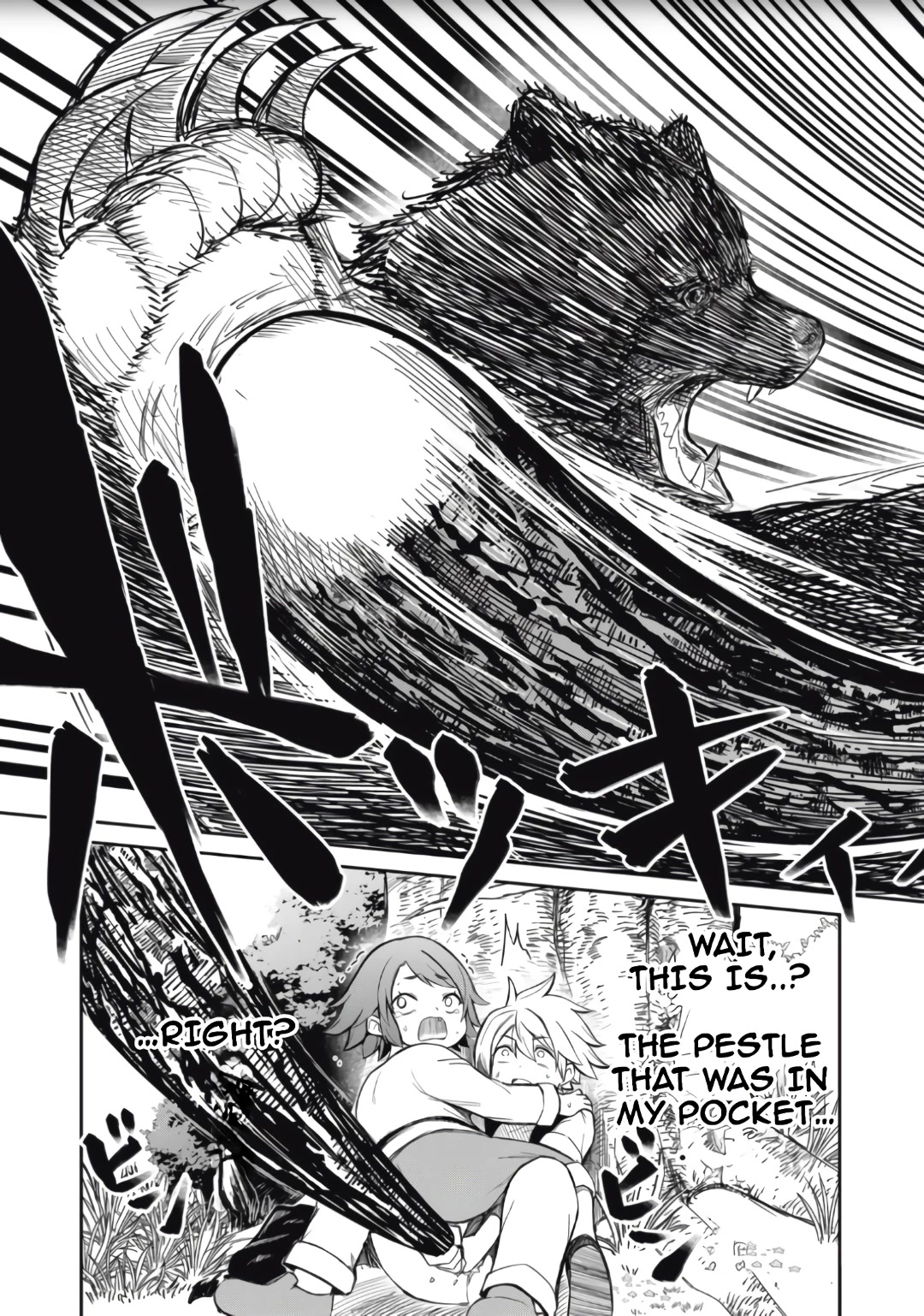 Page 52 of Chapter 1
