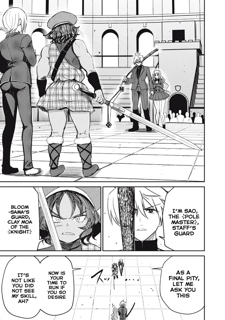 Page 5 of Chapter 12