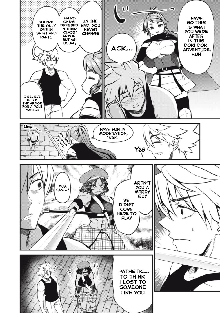 Page 6 of Chapter 14
