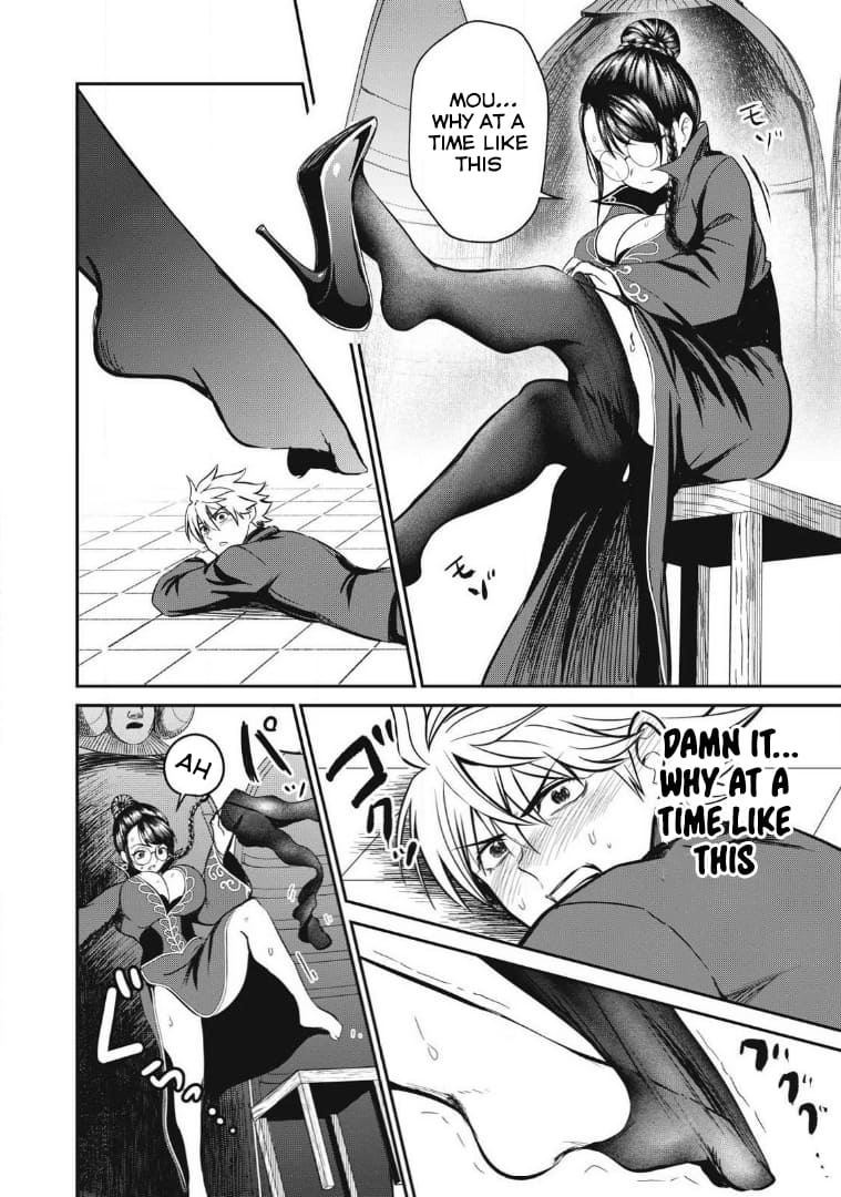 Page 12 of Chapter 25