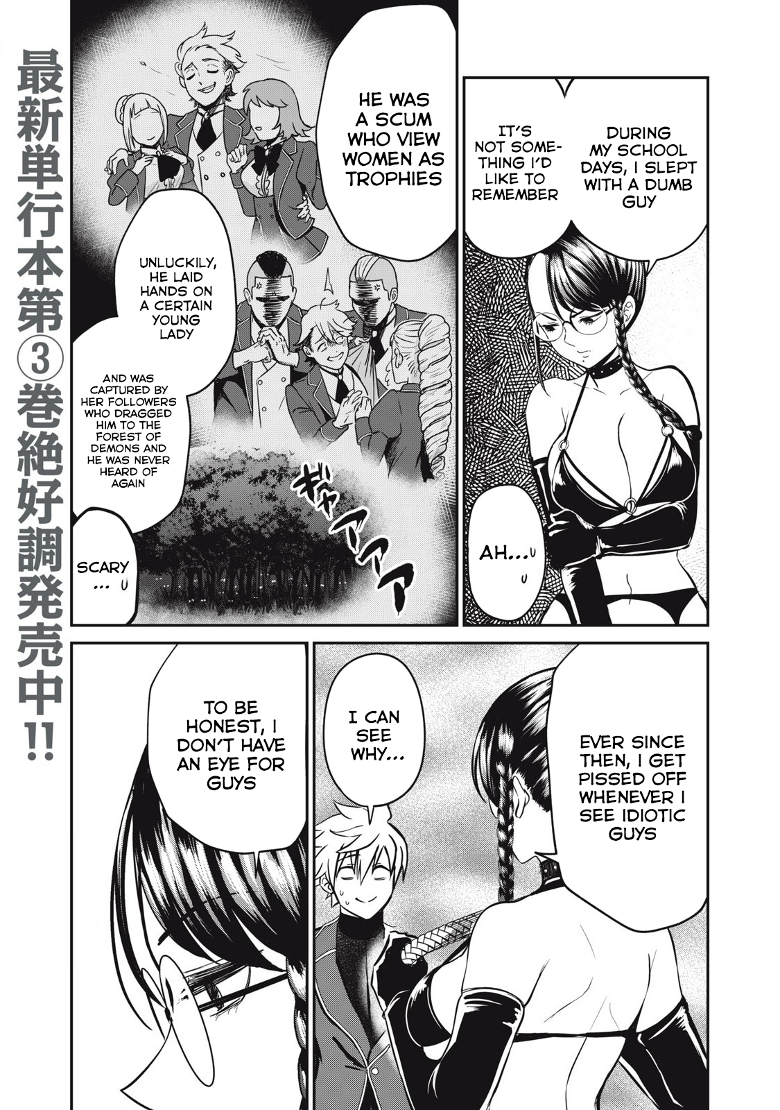 Page 3 of Chapter 26