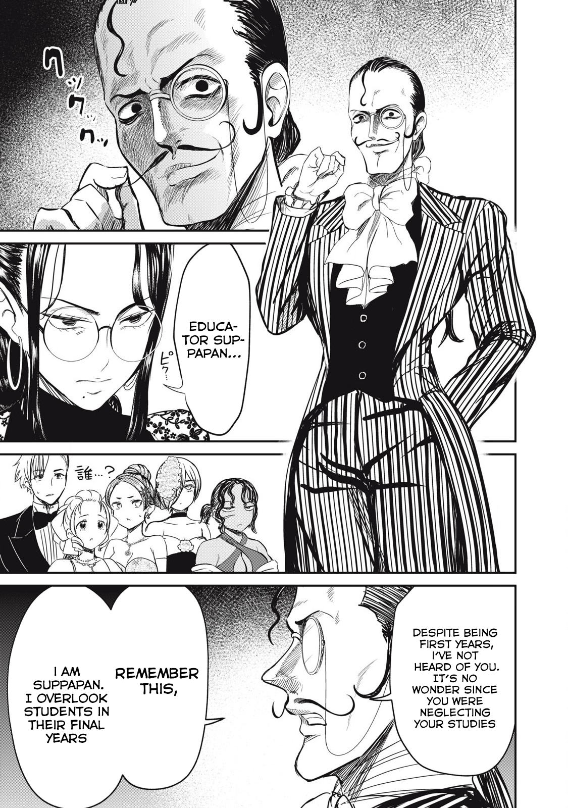 Page 9 of Chapter 27