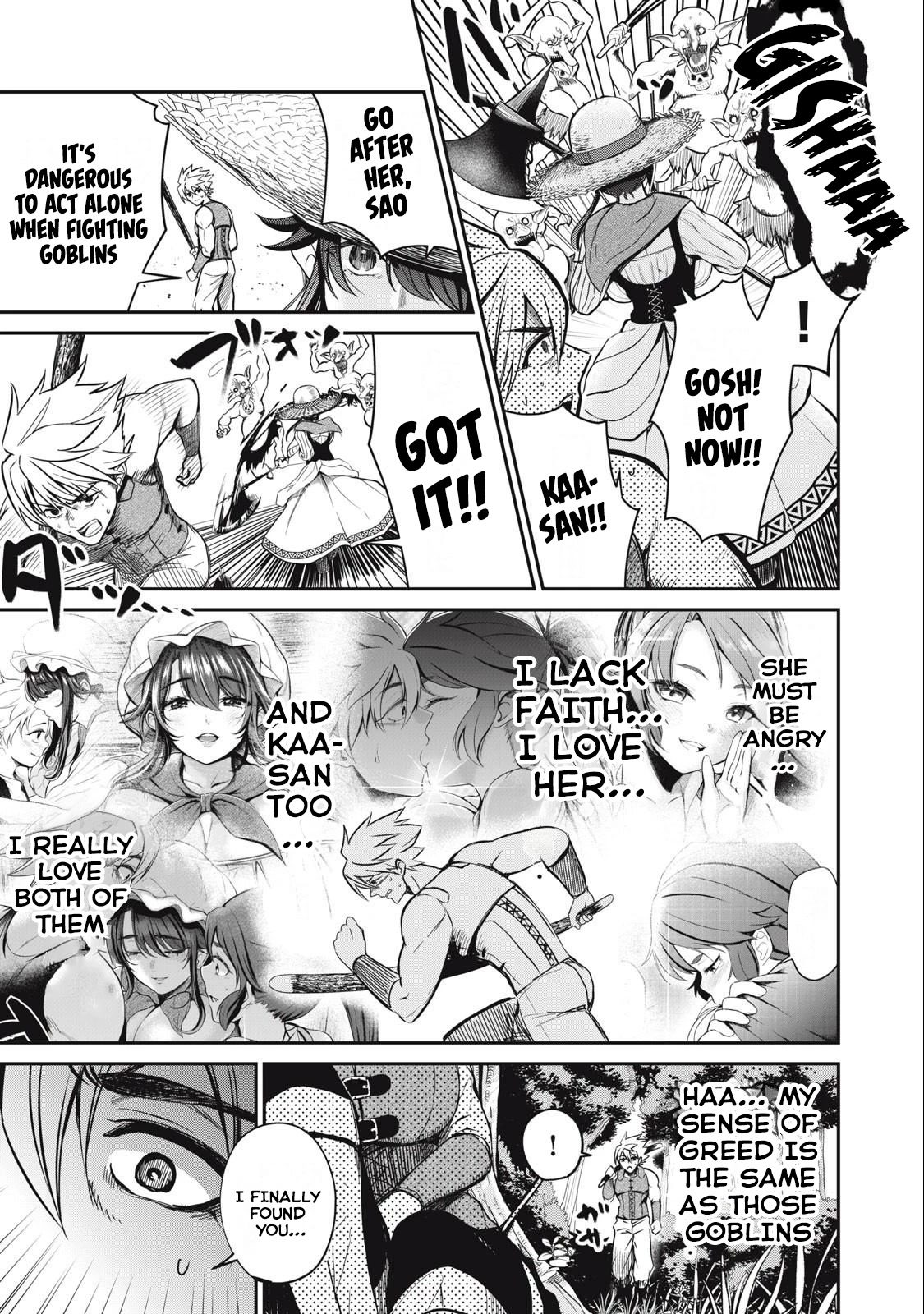 Page 17 of Chapter 3
