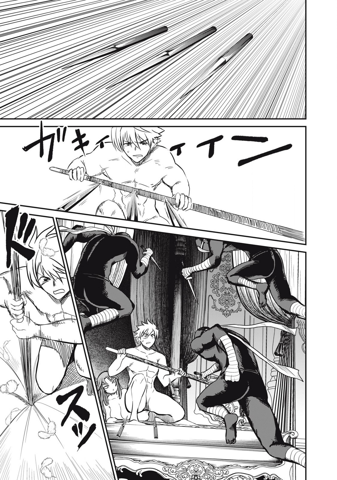 Page 5 of Chapter 30