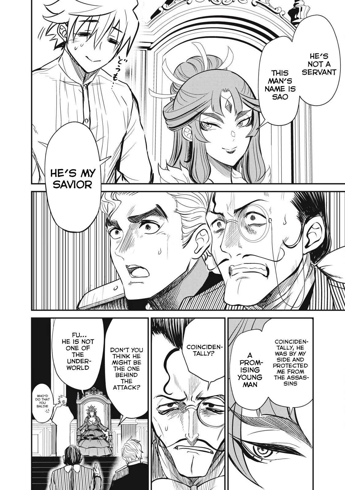 Page 12 of Chapter 31