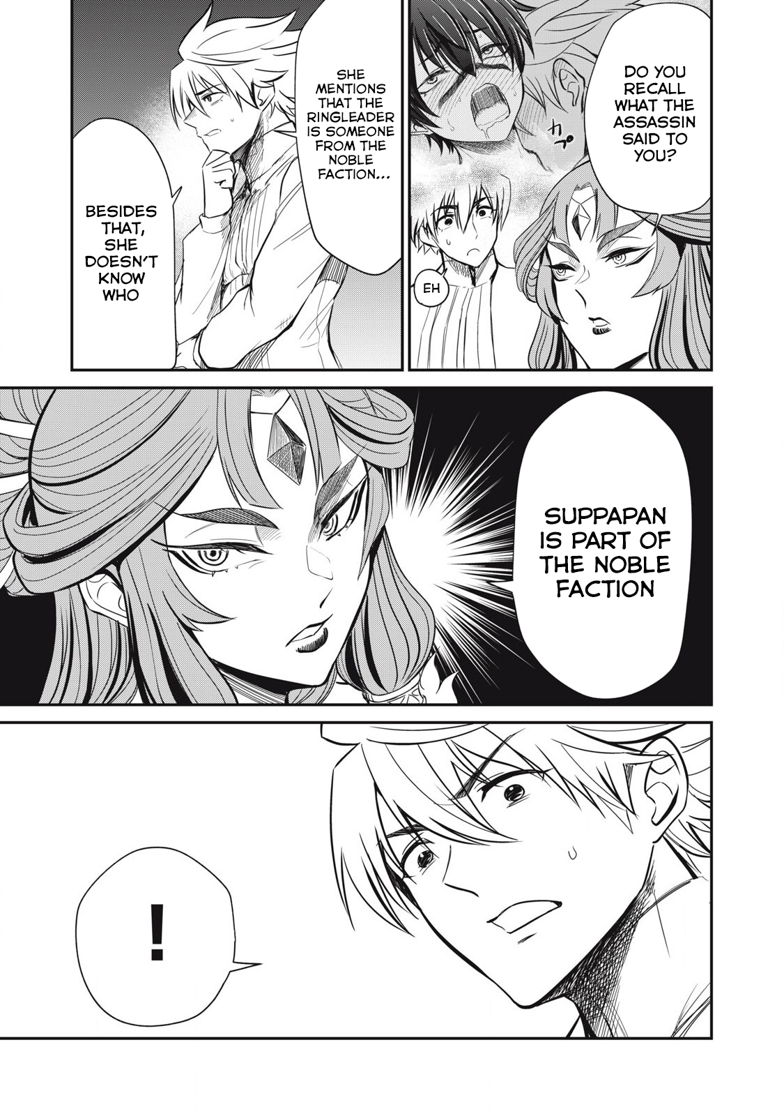 Page 17 of Chapter 31