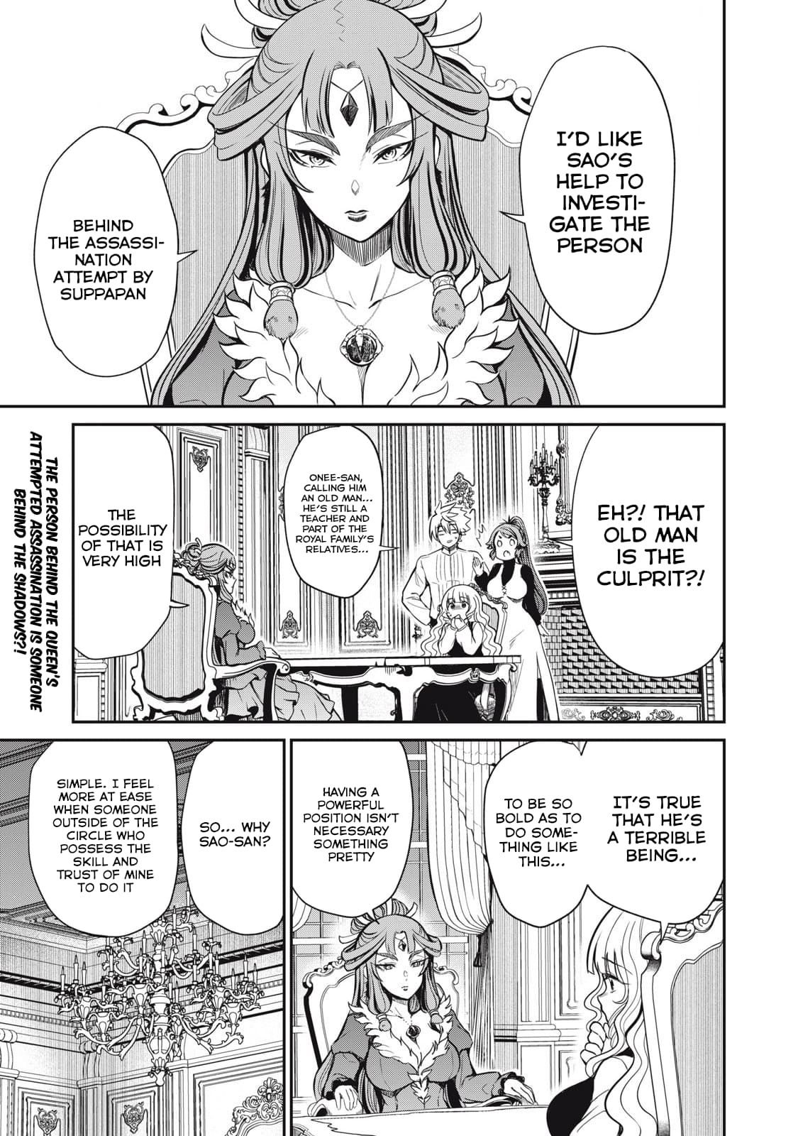 Page 1 of Chapter 32