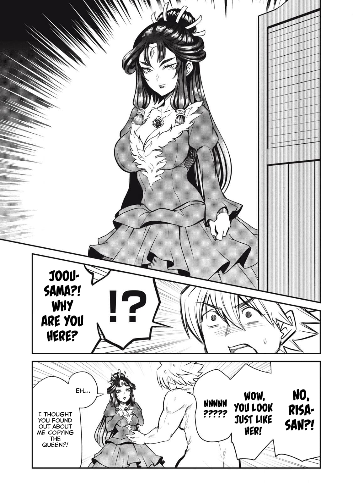 Page 17 of Chapter 32