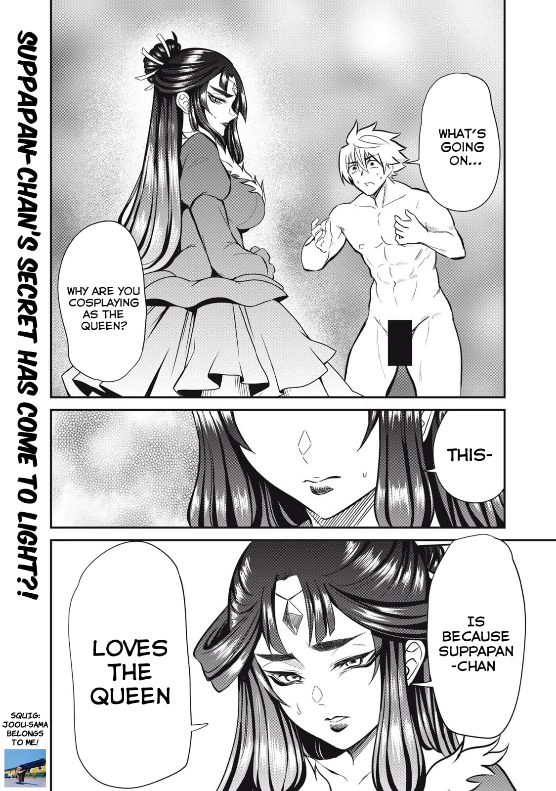 Page 18 of Chapter 32