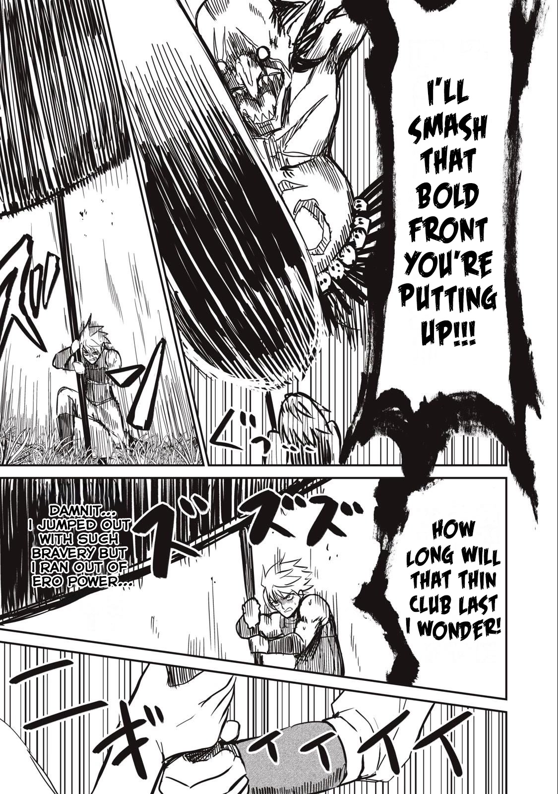 Page 18 of Chapter 4