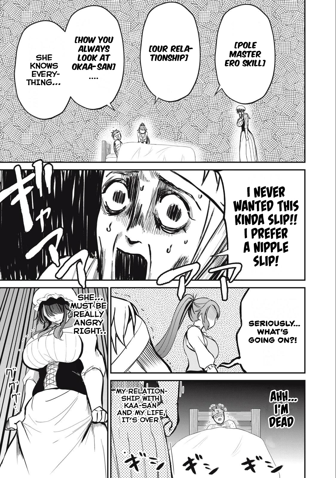 Page 5 of Chapter 5