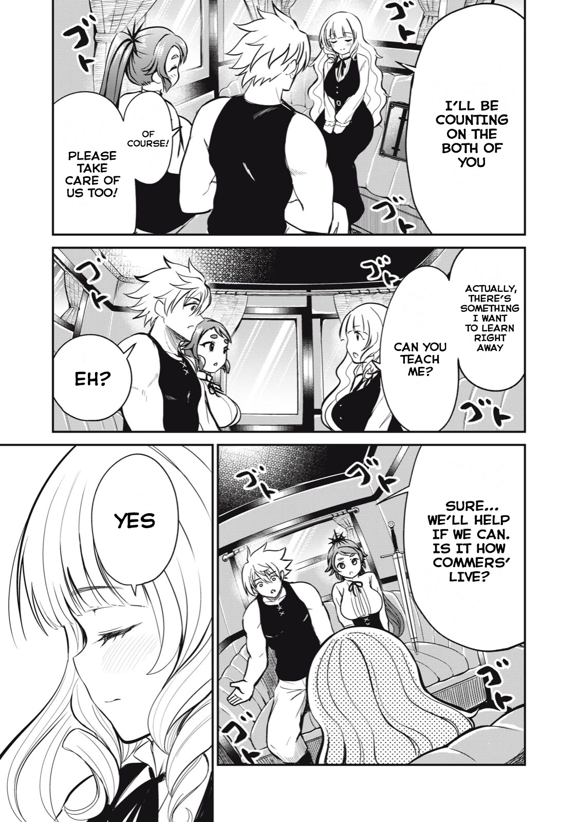 Page 17 of Chapter 7