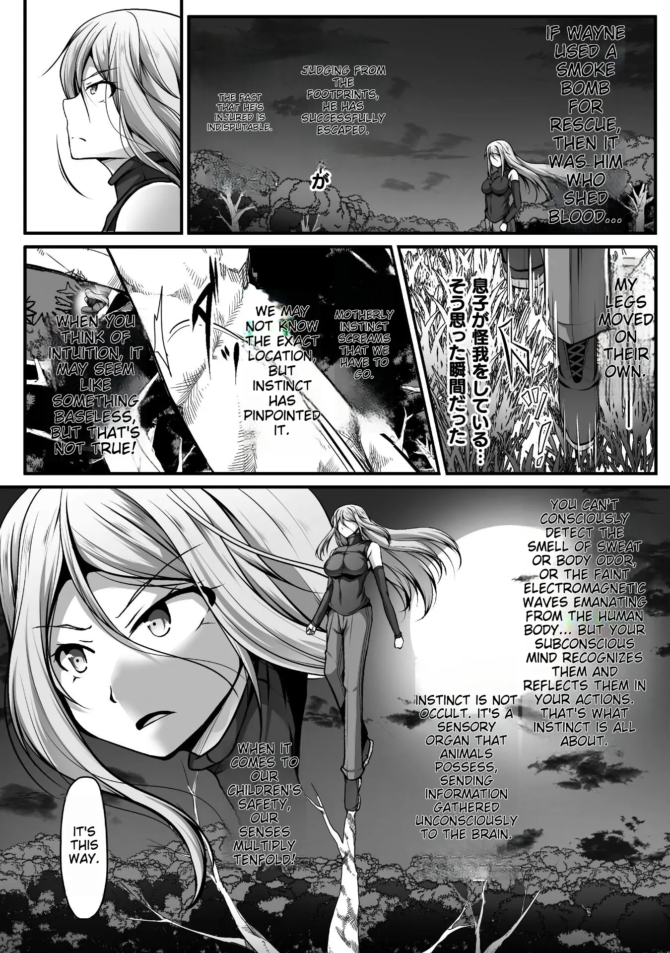 Page 3 of Chapter 11
