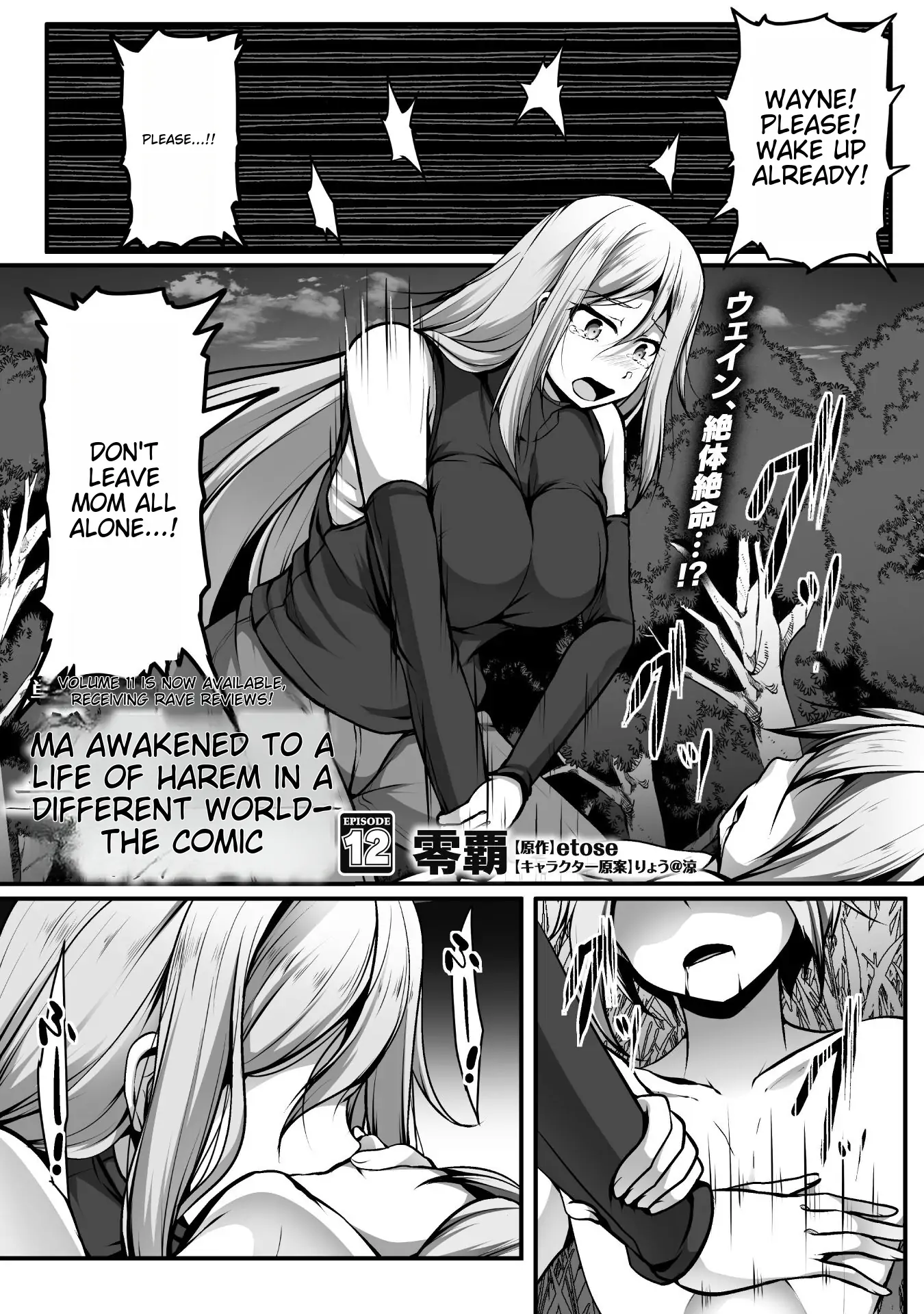 Page 3 of Chapter 12