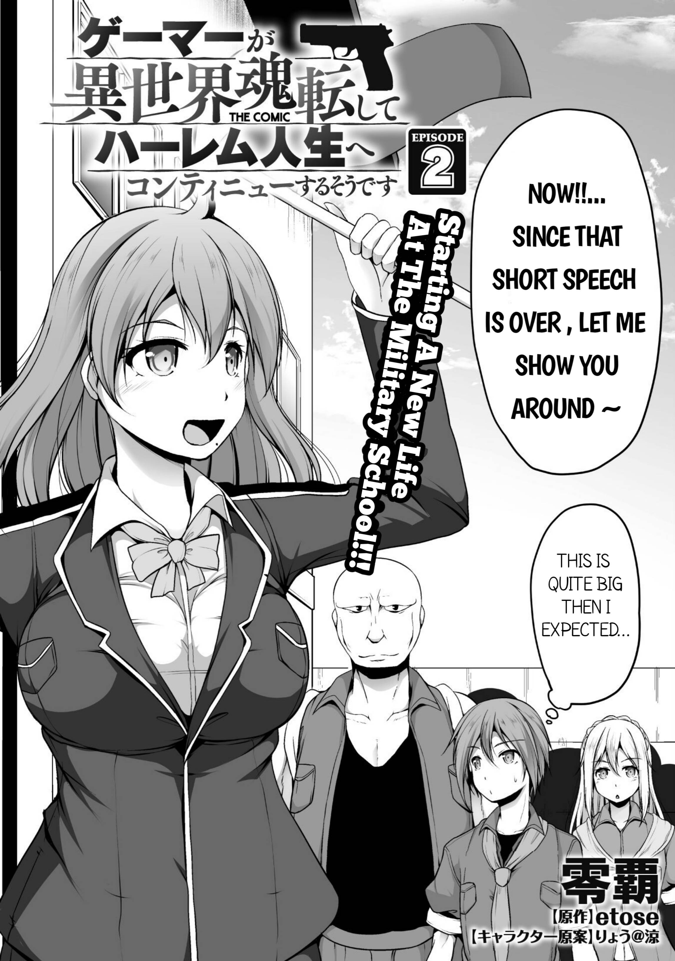 Page 3 of Chapter 2.1