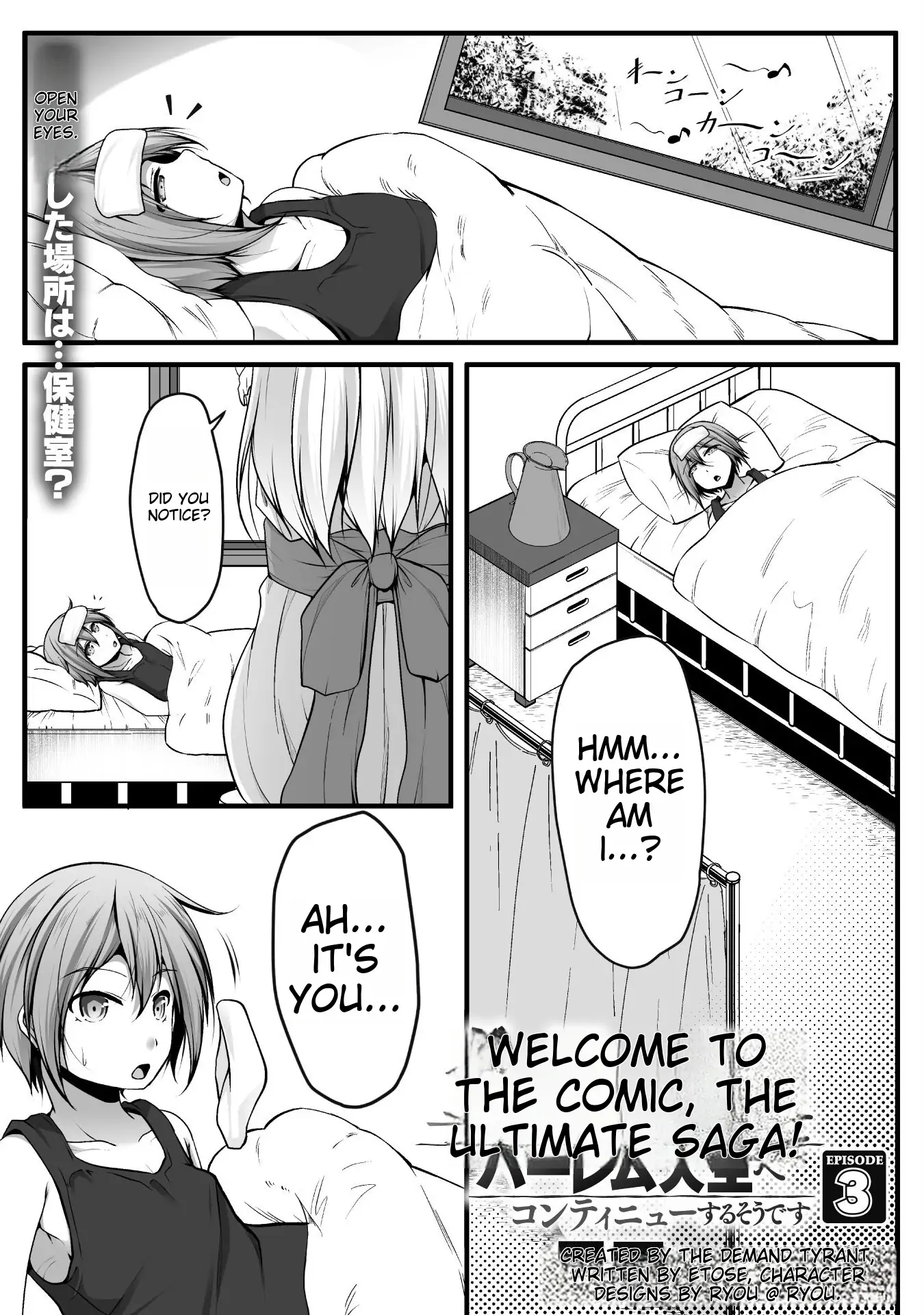 Page 3 of Chapter 3