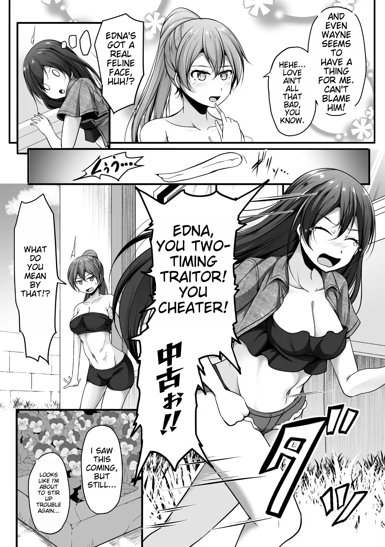 Page 5 of Chapter 4