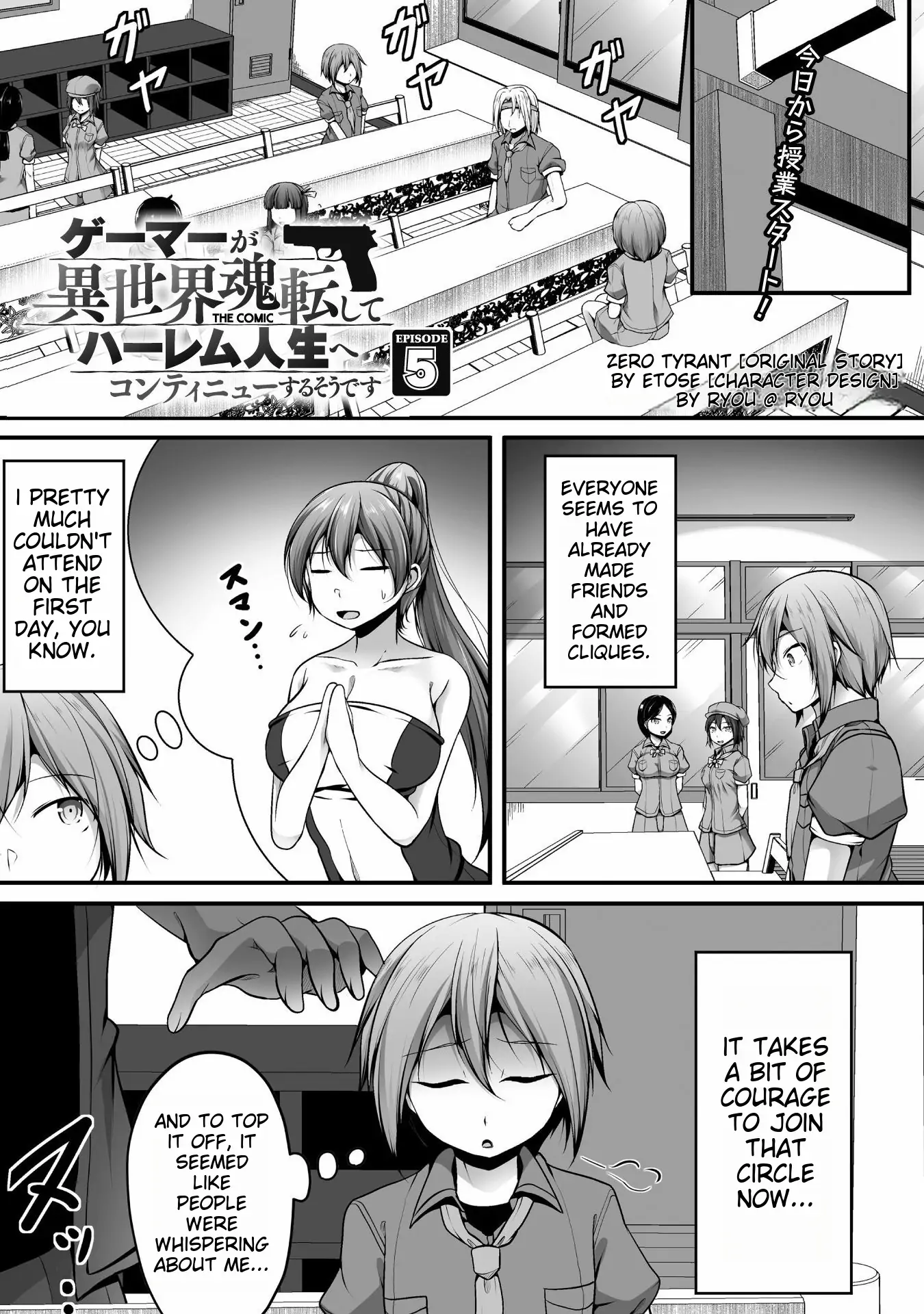 Page 3 of Chapter 5