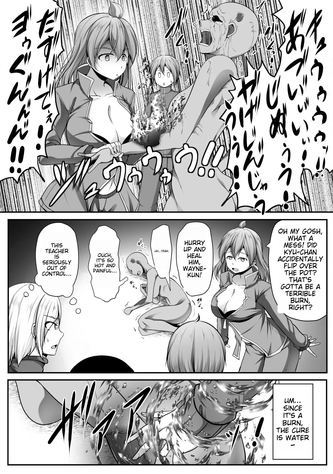 Page 15 of Chapter 6