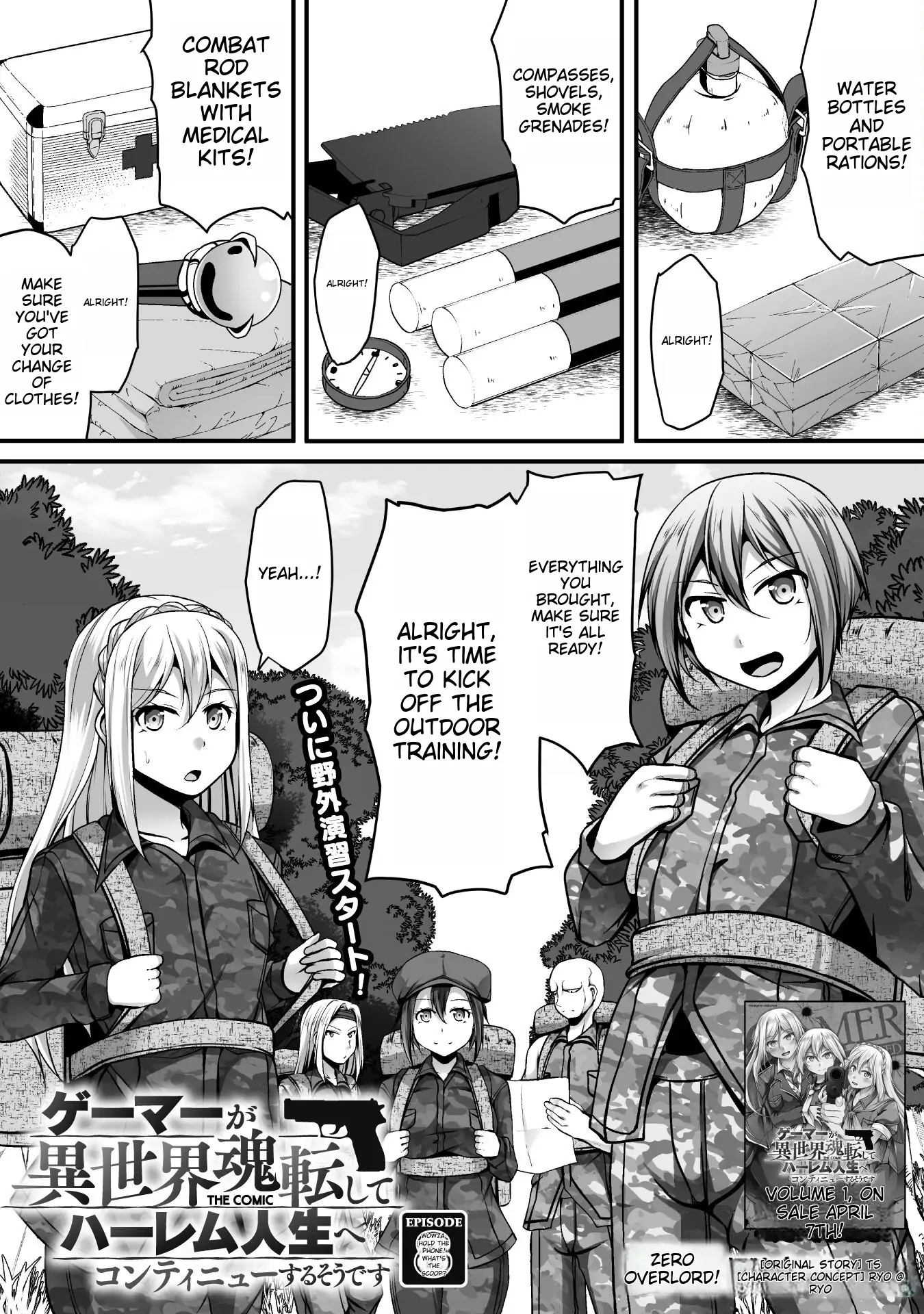 Page 3 of Chapter 8