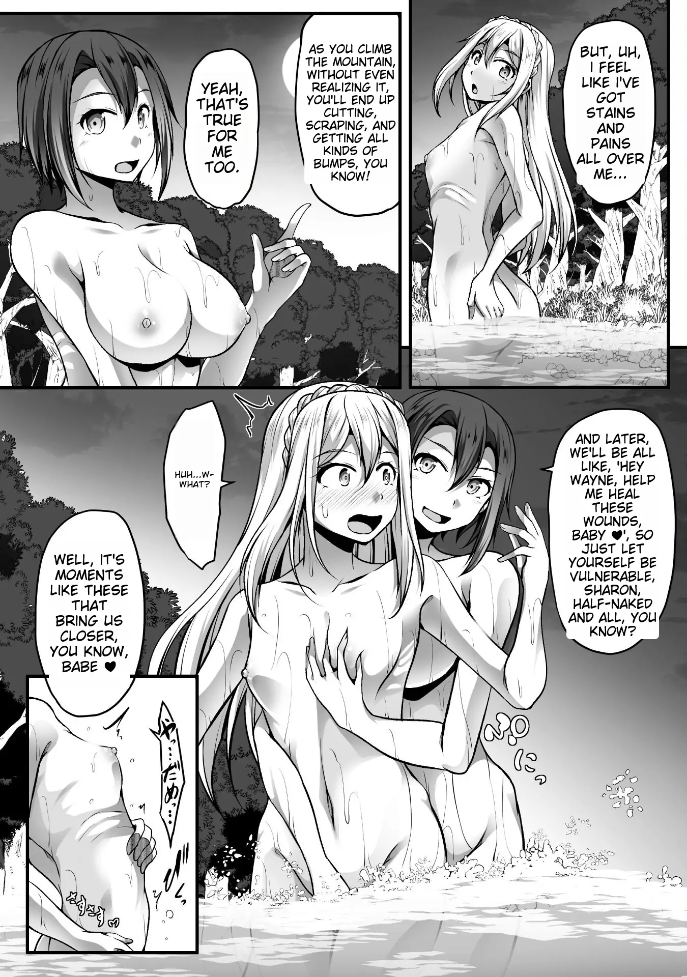 Page 18 of Chapter 8
