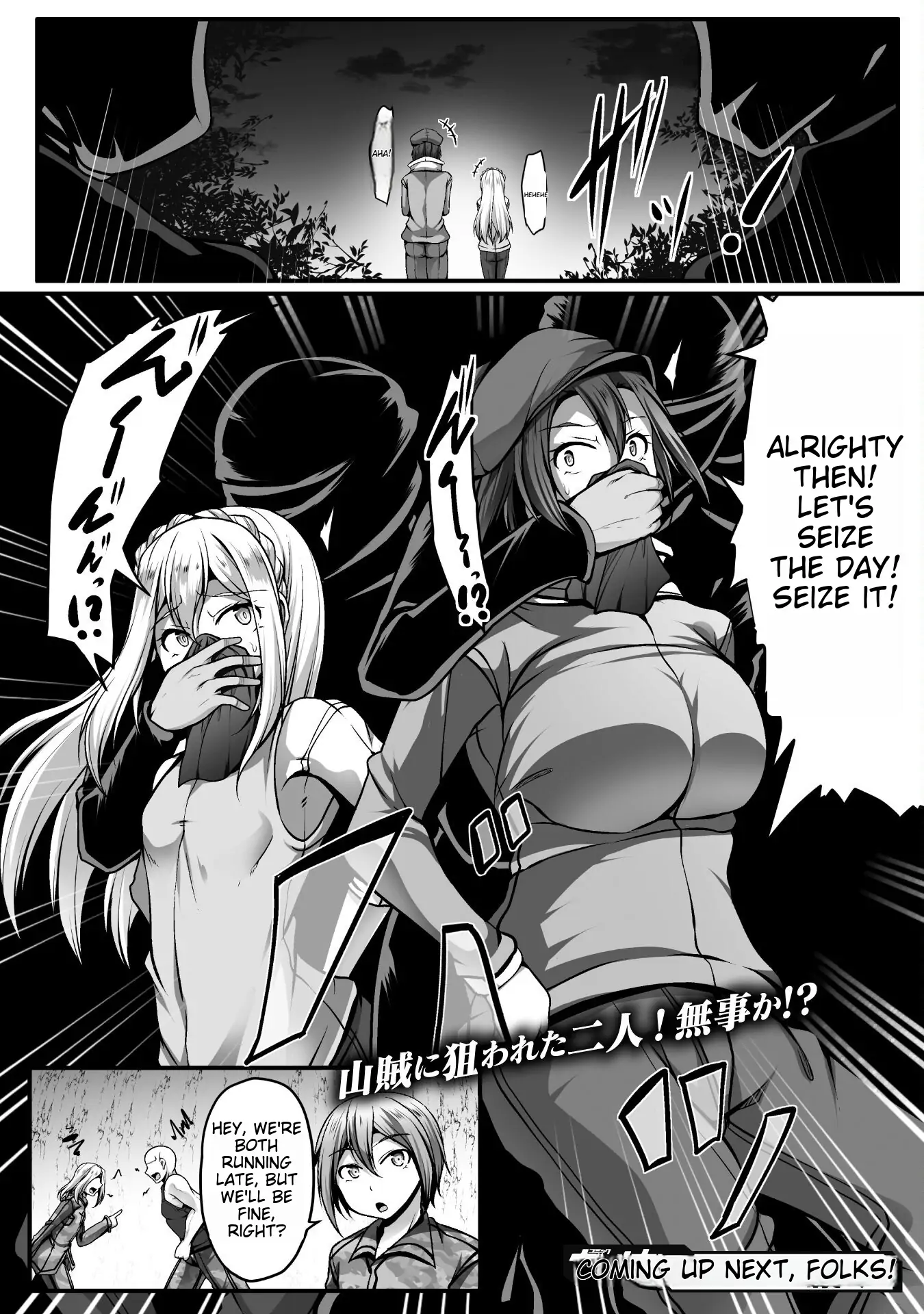 Page 24 of Chapter 8