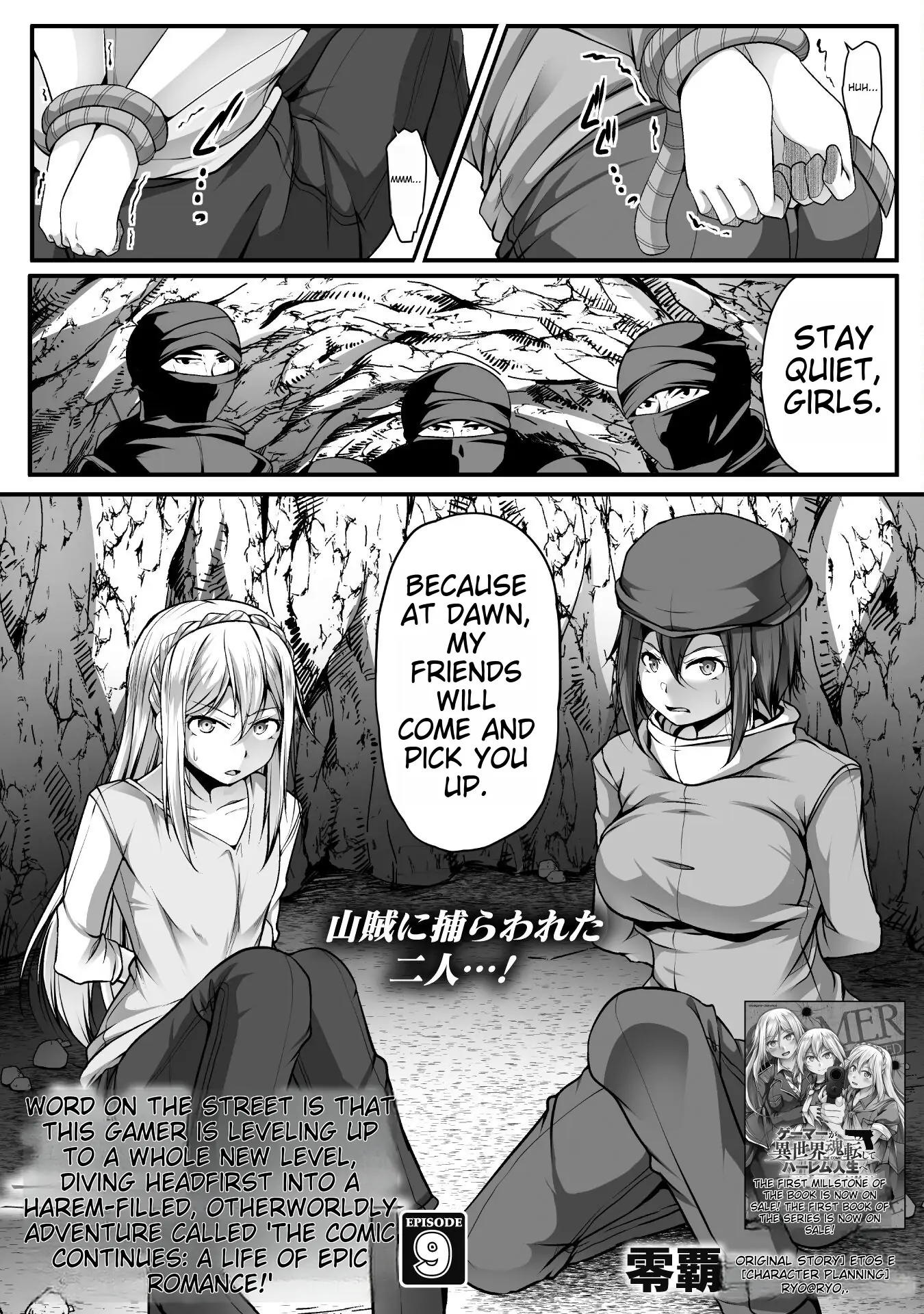 Page 3 of Chapter 9